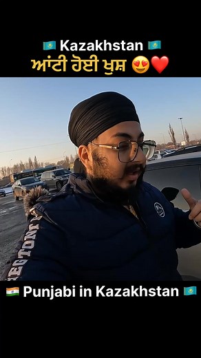 17K views · 452 reactions | She became happy  #Kazakhstan #unty #fypシ #sovietunion #punjabi #people #lady #punjabireels #travel #sikhtravel | Aman wanderlust | Facebook