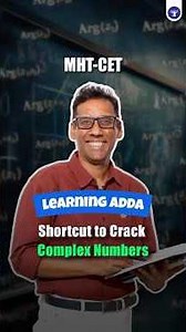 Complex Number Argument Class 11 | JEE #shorts