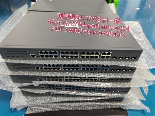 24-Port Managed POE Switches Available for Purchase