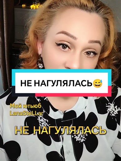 Не нагулялась: Смешные истории о жизни