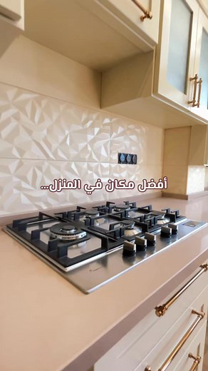 Créez votre cuisine rêvée ! Des designs modernes, personnalisés pour vous. Renseignez notre formulaire et obtenez un devis gratuit dès maintenant 👇🏻 | Presta Cuisine