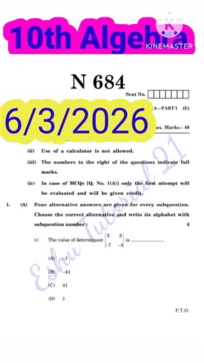 10th Maths Part 1 Board Exam 2026 | Most Important Questions 🔥 | SSC Maharashtra | 80/80 Strategy