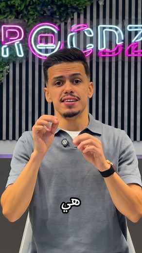 راني متفائل من غدوة والله 🥹🇩🇿♥️ ‎‏#alger #hp #lenovo #dell #asus #republic_of_computer #gaming #laptop #babezzouar #rocdz #algeria #sahaaidkoum #aidmoubarek #صح #عيدكم #skikda #collo #plage #port #foret #شلال #tourisme #achat #attention #باطل #حاسوب #sheraton #alger #trend #instagram #alienware | Republicofcomputerdz