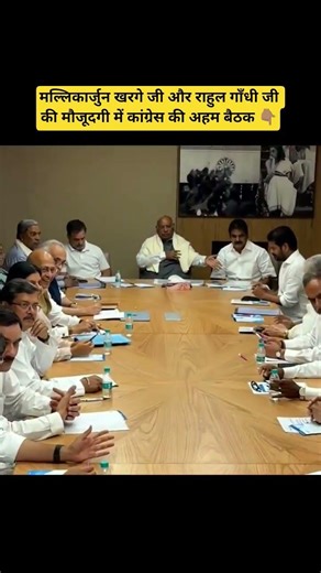 Mallikarjun kharge जी और Rahul Gandhi जी की मौजूदगी में CWC की अहम बैठक 👆🏽l Indira Bhawan l Delhi