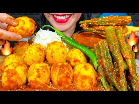 ASMR SPICY EGG CURRY, OKRA:BHINDI CURRY, BASMATI RICE MUKBANG MASSIVE Eating Sounds