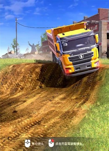 Recommendations Spin Tire Mud Racing Simulation Game #56