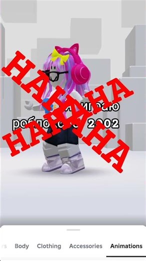 давно меня не было роблокс был создан в 2006 #2006 #роблокс #roblox #залити #пжактив