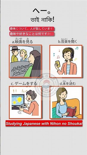 JLPT /JFT ちょうかい Practice || Top Listening Questions with Answers | N5/N4 Japanese Listening Test