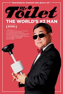 Mr. Toilet: The World's No. 2 Man: Mr. Toilet: The World's #2 Man: Trailer 1