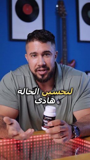 @longevity_plus_ on Instagram: "💥 Envie d’endurance , masse musculaire, force et plus d’appétit sexuel ? TESTO-PLUS booste votre quotidien ! ⚡ ✅ Livraison rapide partout en Tunisie, commandez en 1 clic. ✔️ Qualité & sécurité garanties avec certifications ISO 22000, GMP et FSSC 22000 . . . . #TestoPlus #Endurance#apetitsexuel érectilité #LongevityPlus #Force #Désir #Énergie #SantéHomme #BienÊtre #ComplémentsAlimentaires #Tunisie #LivraisonRapide #QualitéCertifiée #ISO22000 #GMP #FSSC22000 #Fitne