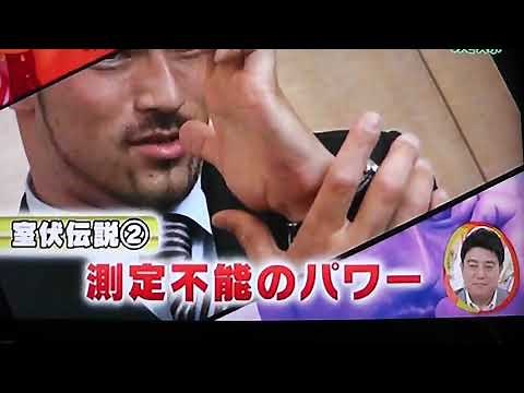 室伏広治 握力メーターを振り切る