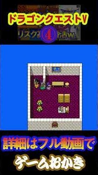 [Bald Guy Gameplay] #shorts #short #retrogaming