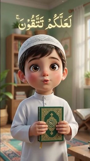 Learn the 30 Juz of the Holy Quran with Smart Kids Zone!📖