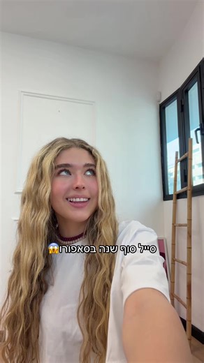 ‏תייגי חברה שחייבת לדעת