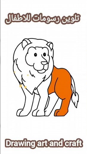Coloring pages for kids: Lion drawing #drawing #art #subscribe #shorts #notebook_decoration #easy...