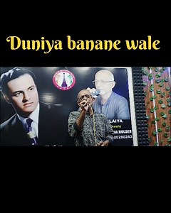 Duniya banane wale I Movie Teesari kasam (1966) I Singer -Mukesh... #sunilkelaiya #fbyシvideo #mukeshsongslovers #BADSHAH #bhushanavsatthi #viralreelschallenge #hindimovie #girsomnath #Mukesh #india #facebookreelsviral #gujarat | Sunil Kelaiya