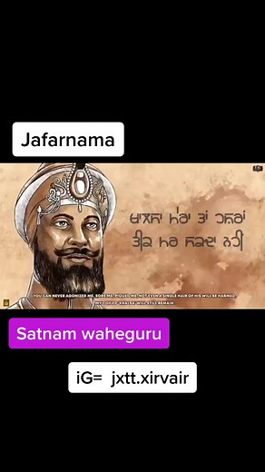 #jafarnama#to#aurangjeb#waheguruji#srigurugobindsinghji#nirvairfam#punjabi124 #germany