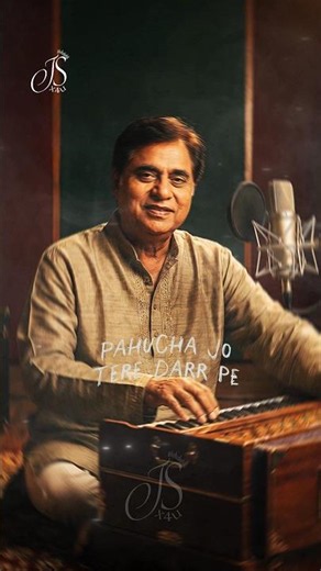 Meri Mohabbat - Jagjit Singh ❤️🫠#jagjitsingh #sad #ghazals #youtubeshorts #urdupoetry