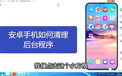 安卓手机系统默认应用怎么设置在哪