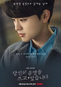 Scripting Your Destiny (Série), Sinopse, Trailers e Curiosidades - Cinema10