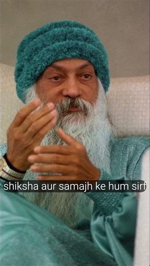 जीवन को जीने की कला: ओशो के 5 क्रांतिकारी अनुभव