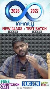 INFINITY | 12 MONTH PROGRAM | NEW BATCH | ORIENTATION CLASS ON 01.03.2026 | @ CHENNAI