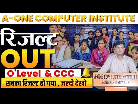 COMPUTERS O'Level & CCC Result Out Today By #ACI