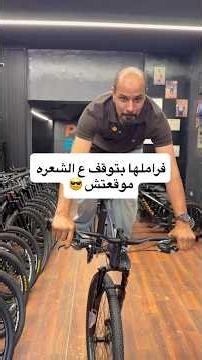 Trinx X2 Pro 29&26 احدث واقوى عجلة في مصر لحد الان من شركة ترينكس لو عايز تشتريها واتساب 01500004830