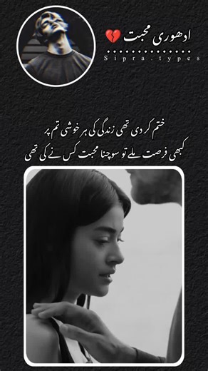 Understanding Video Views On Social Media