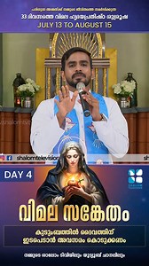 VIMALA SANKETHAM DAY 3 | SHALOMTV | Shalom TV