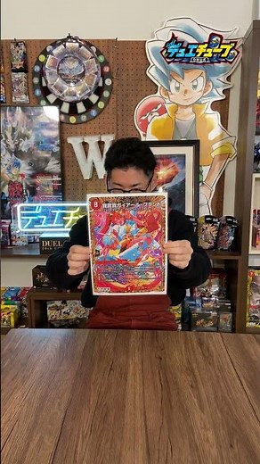 【デュエマ】《我我我ガイアール・ブランド》×『緜』さんのコラボイラストがヤバすぎる！！