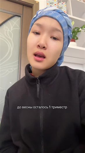 Кринж: до весны осталось 1 триместр