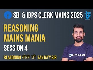 Reasoning Mains Mania 4 | IBPS Clerk Mains Reasoning 2025 | SBI Clerk Mains Reasoning | Sanjay Sir