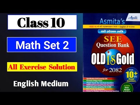 Class 10 Asmita Math Set 2 Solution | Asmita Set Book | Math Model Set 2 Solution SEE 2082