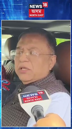 Siddhartha Bhattacharya | নতুন চৰকাৰক শুভেচ্ছা জনালে প্ৰাক্তন ৰাজ্যিক সভাপতি সিদ্ধাৰ্থ ভট্টাচাৰ্যই