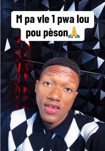 What About Tomorrow by NU LOOK: A Musical Journey