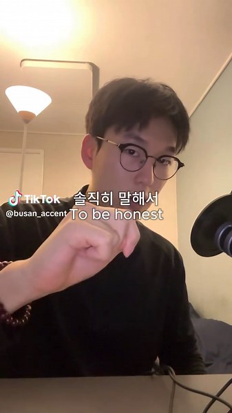 TikTok의 busan_accent
