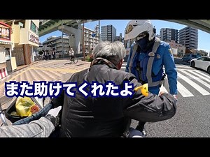 【完全版】白バイはみんなのヒーロー！