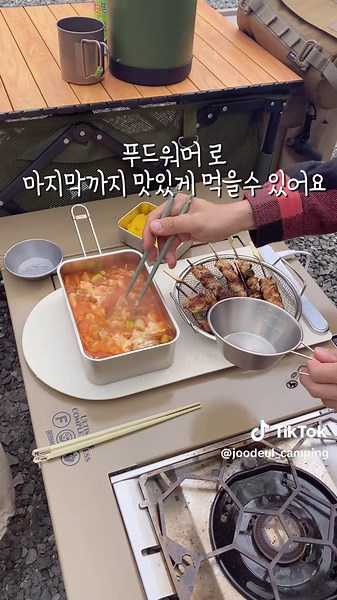 겨울 캠핑 필수 꿀템 3가지 소개