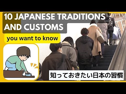10 Japanese Traditions & customs you want to know before visiting Japan #japaneseculture #traveltips