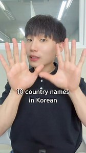 29K views · 784 reactions | 10 country names in Korean | Kunkorean | Facebook