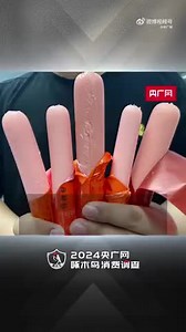 火爆大街小巷的淀粉肠到底是什么做的？ - 西部网（陕西新闻网）