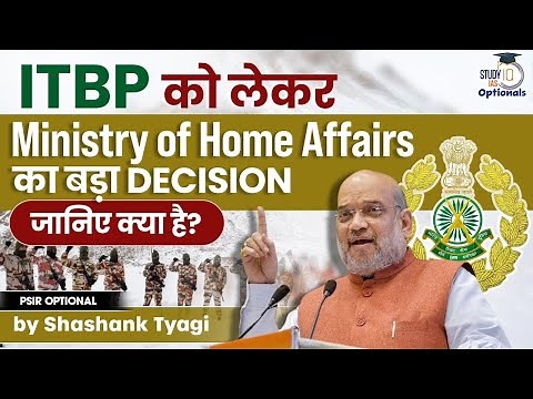 Big decision on ITBP? History & Role of ITBP CAPF LAC UPSC IR & Security | STUDYIQ