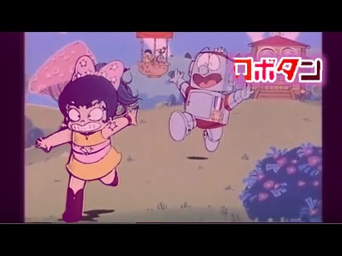 It’s just Robotan Runing the Ended of the episode, from the last episode.#ロボタン #Robotan