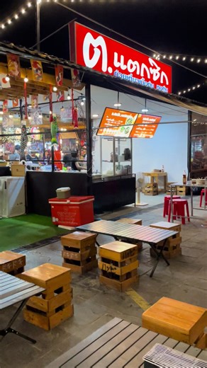 #ตลาดกลางคืน #นครสวรรค์หวานเจี๊ยบ #ตลาดเคไนท์ #นครสวรรค์เมืองเด็ด #ตลาด ของกินเพียบใครอยุ่ใกล้ๆมากันนร้า