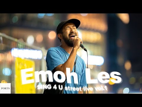 【Emoh Les】路上ライブのレベルを超えてます！/ LIVE by Emoh Les (Takuji Yamamoto) /【SING 4 U】// PORTS music // #路上ライブ
