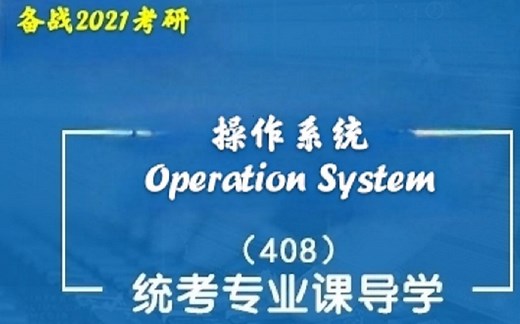 操作系统-离散内存分配-基本分页存储管理方式的地址变换