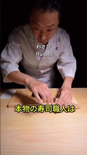 Artisan Wasabi: Here's What Makes It Different!