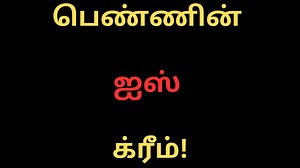 53K views · 410 reactions | Google Pixel 9 VS Samsung Galaxy S23 Ultra - Full Comparison ⚡Which one is Best | Tamil Kamakathaigal Tamil Kamakathai | Facebook