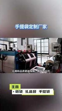 What Makes a Gift Bag Manufacturer Worth Long-Term Cooperation?